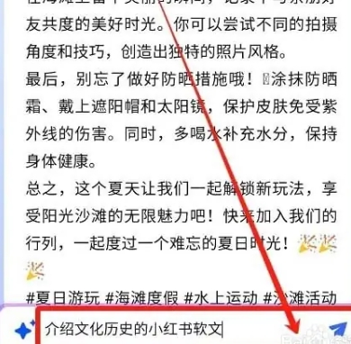 天工AI智能助手