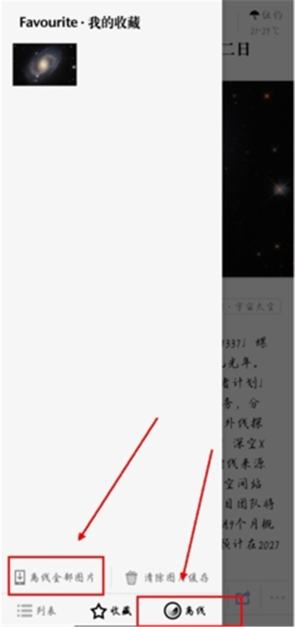 iDaily每日環(huán)球視野