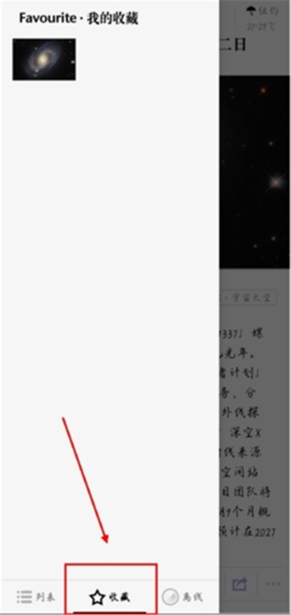 iDaily每日環(huán)球視野