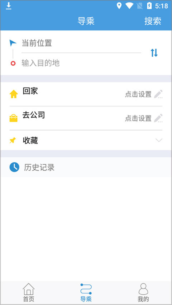 天長(zhǎng)公交