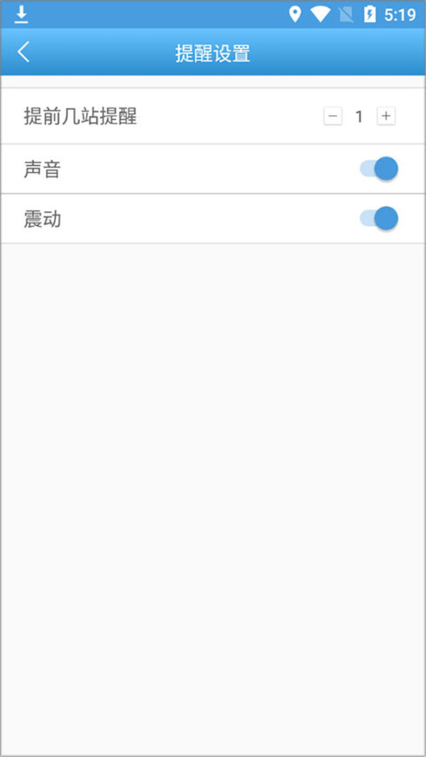 天長(zhǎng)公交
