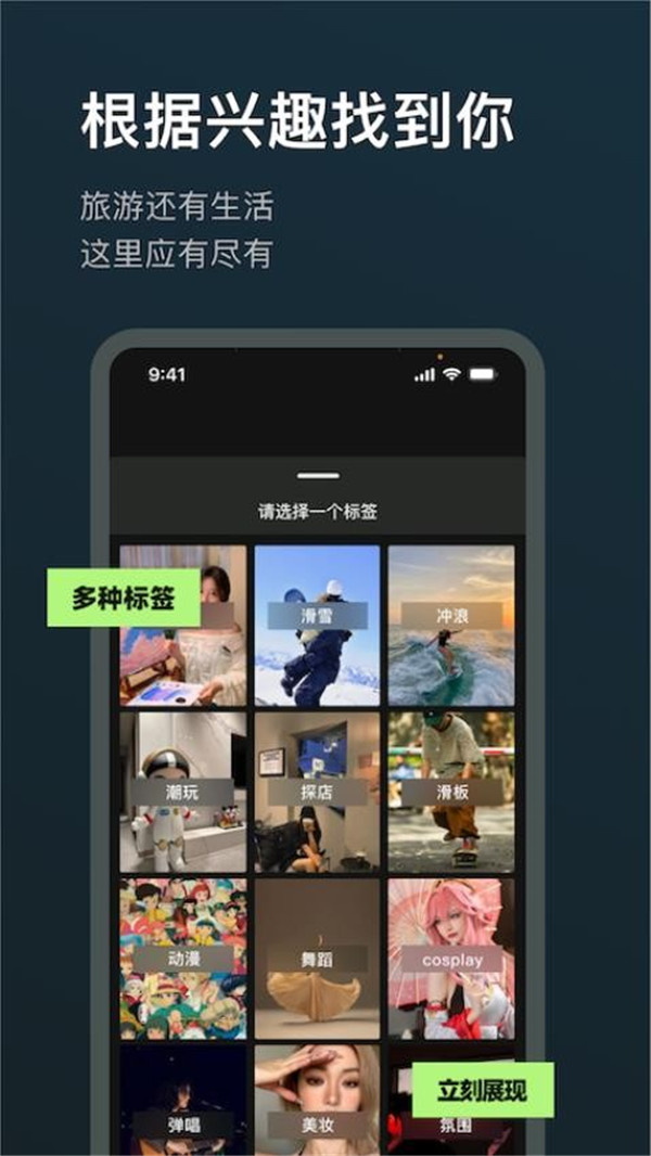 旅尤圈截圖1