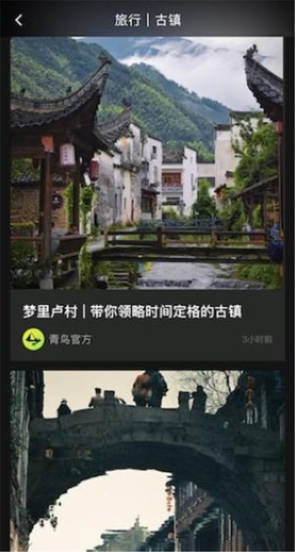 旅尤圈