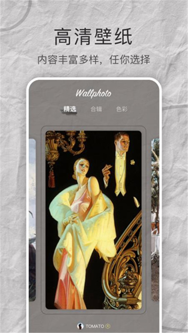MIX壁紙大全截圖3