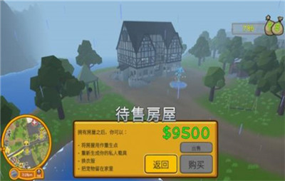 晃晃人生手游截圖3
