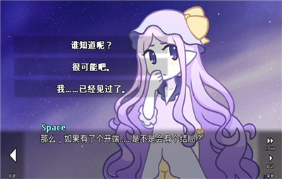 她的眼淚曾是我的光芒中文版截圖3