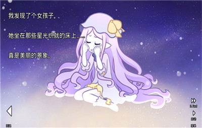 她的眼淚曾是我的光芒中文版
