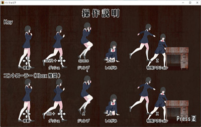 絕望恐懼癥