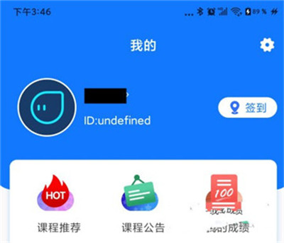 在浙學(xué)