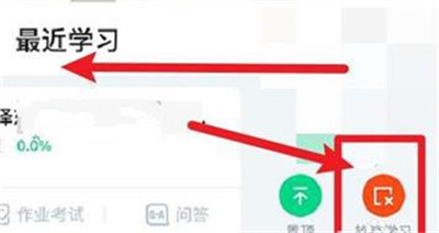 在浙學(xué)