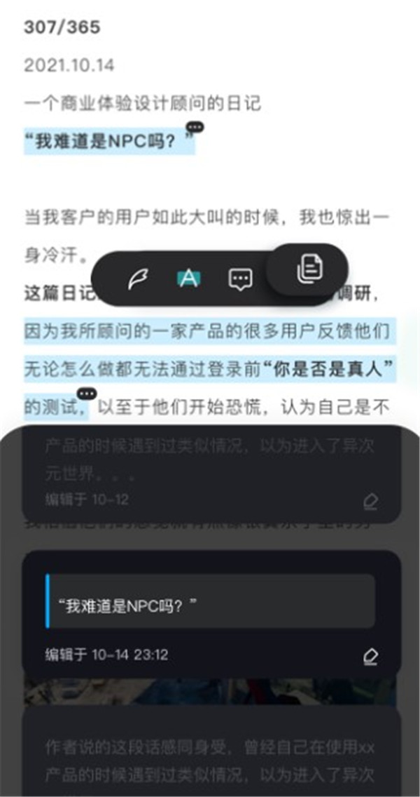 剪藏