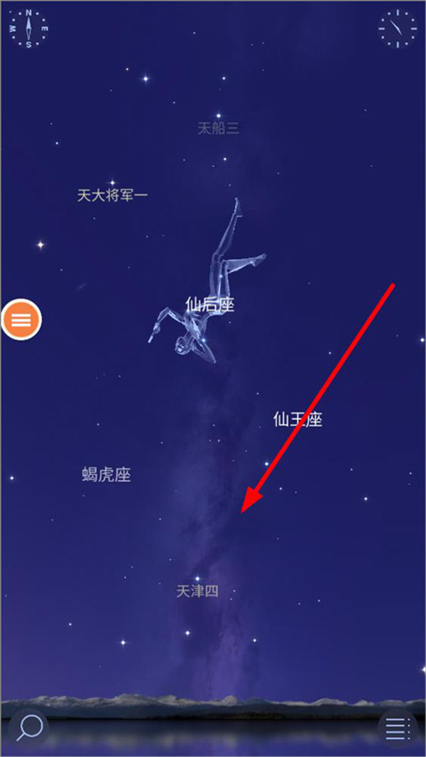 星空漫步2安卓版