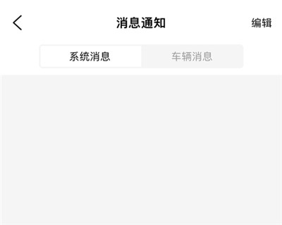 騎管家