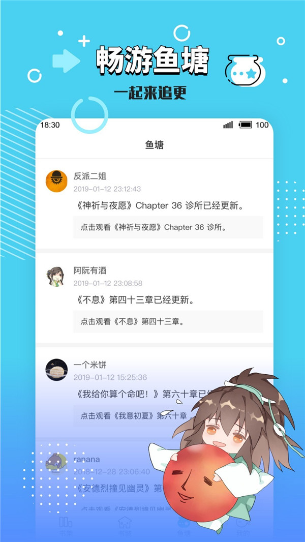 長(zhǎng)佩文學(xué)