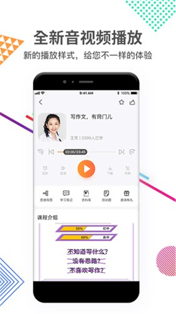 好芳法課堂