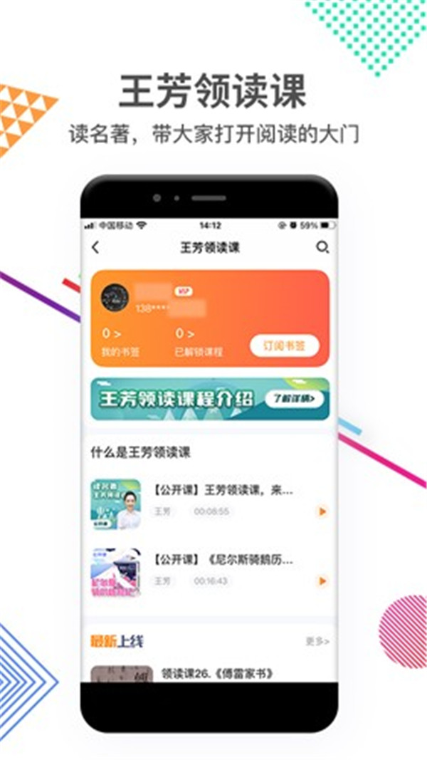 好芳法課堂