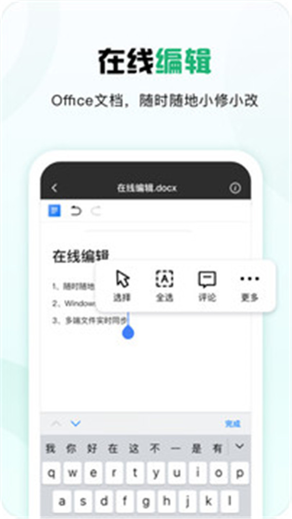 360安全云盤