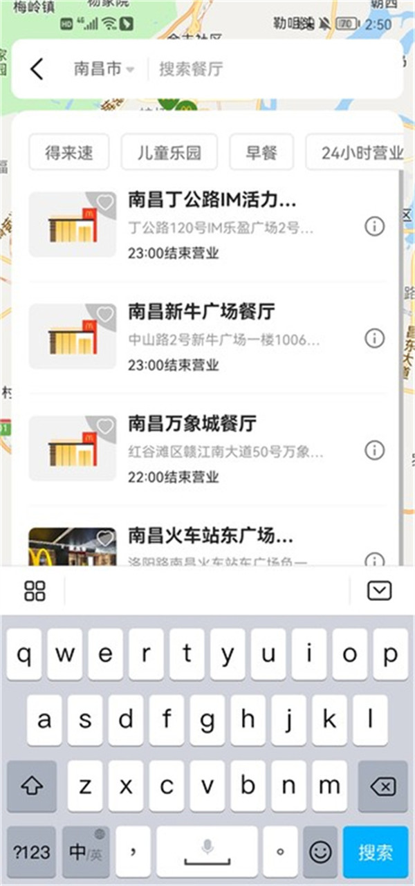 麥當(dāng)勞麥樂送