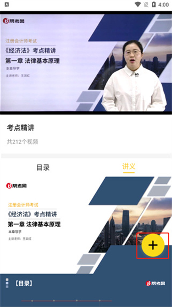 幫考網(wǎng)