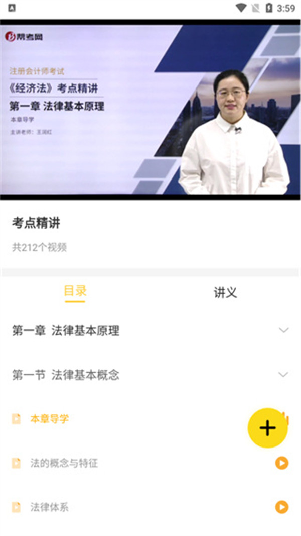 幫考網(wǎng)