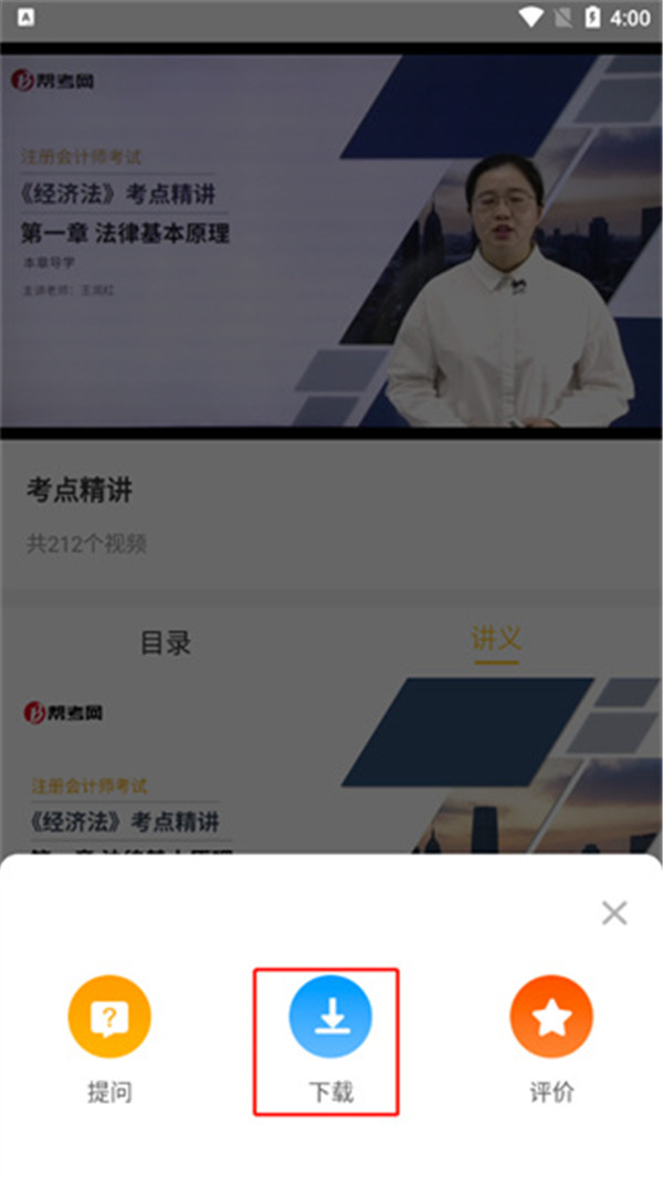 幫考網(wǎng)