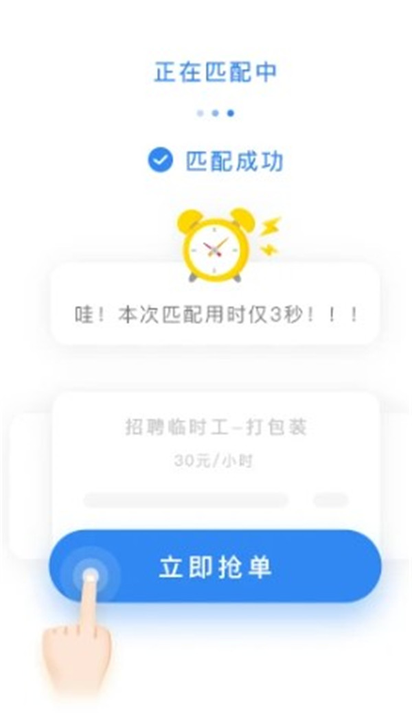 余時保