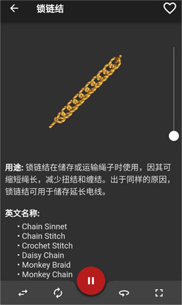 Knots3D