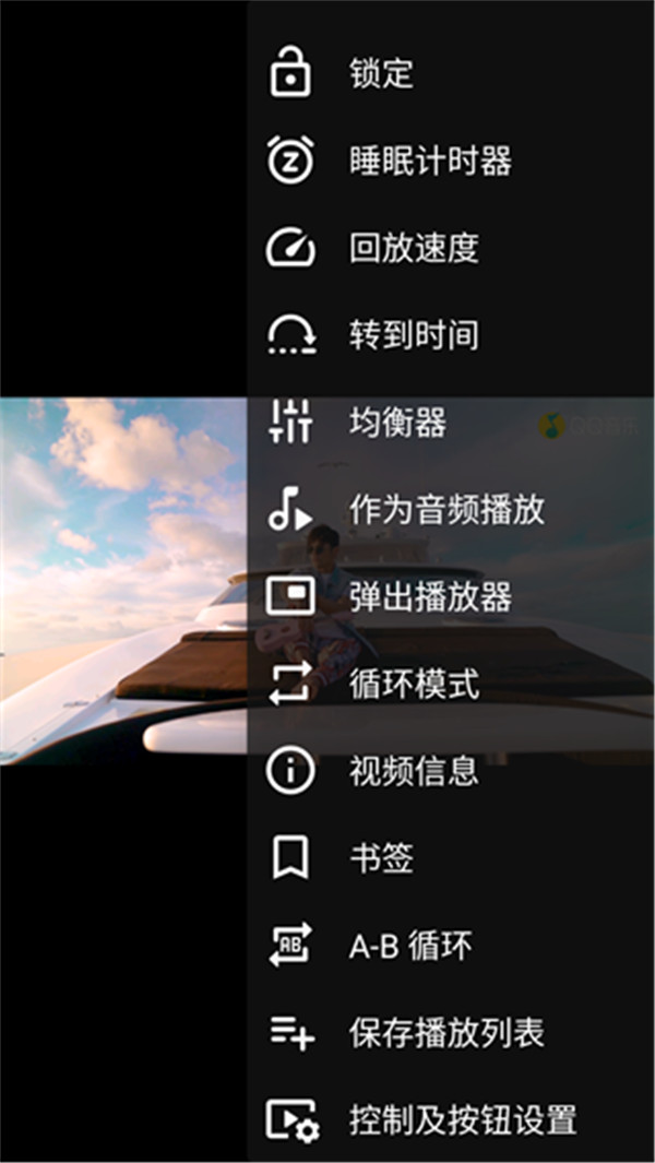 vlcplayer播放器