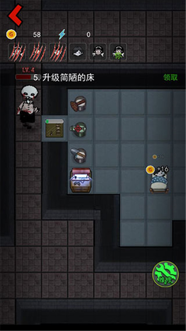猛鬼宿舍手機(jī)版