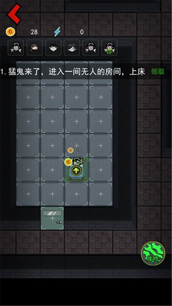 猛鬼宿舍手機(jī)版