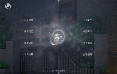 易次元怪谈之家