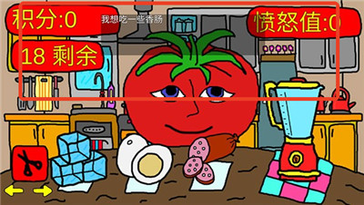 番茄先生之壞蛋莉莉