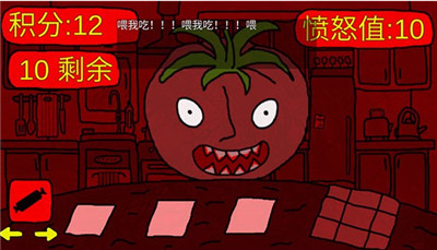 番茄先生之壞蛋莉莉
