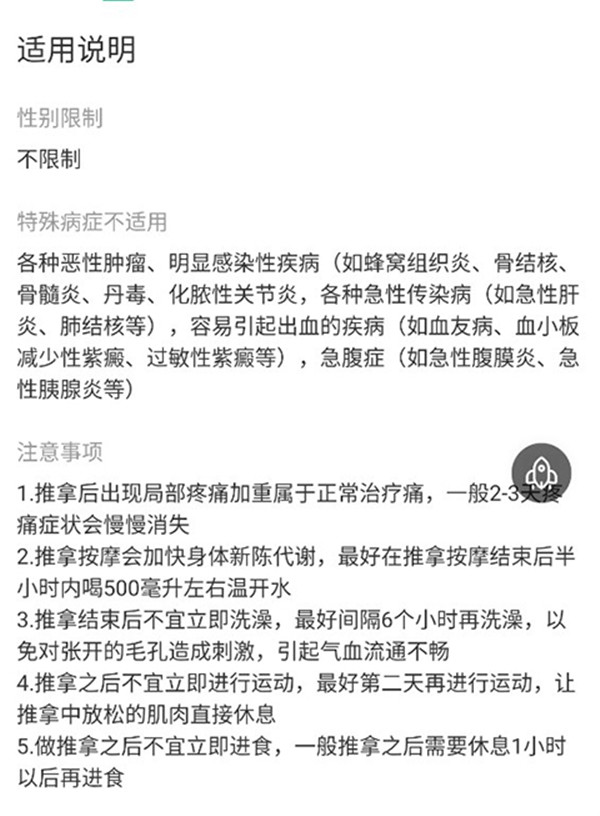 宜生健康