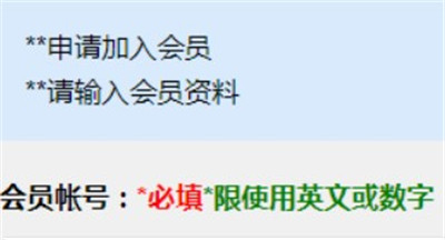 海棠小說(shuō)
