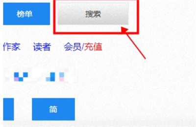海棠小說(shuō)