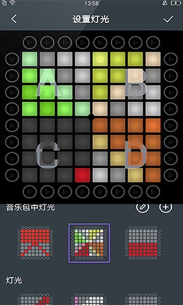 電子音樂(lè)板