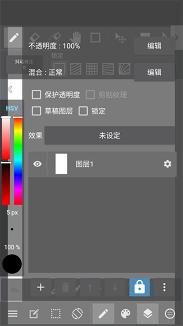med手寫