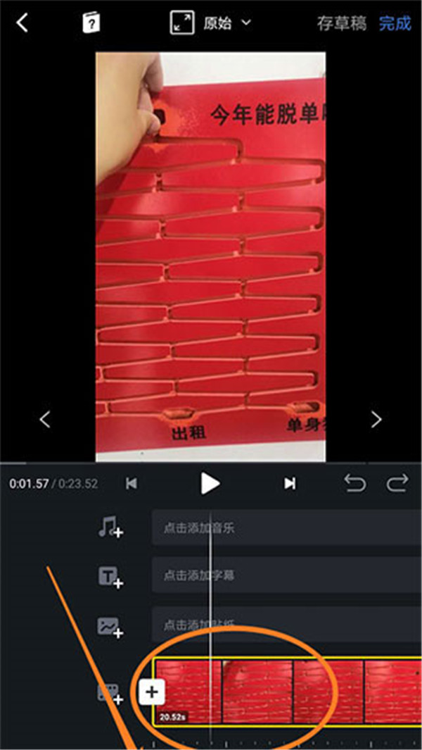VN視頻剪輯app