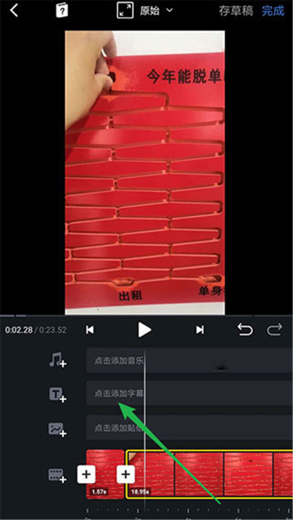 VN視頻剪輯app