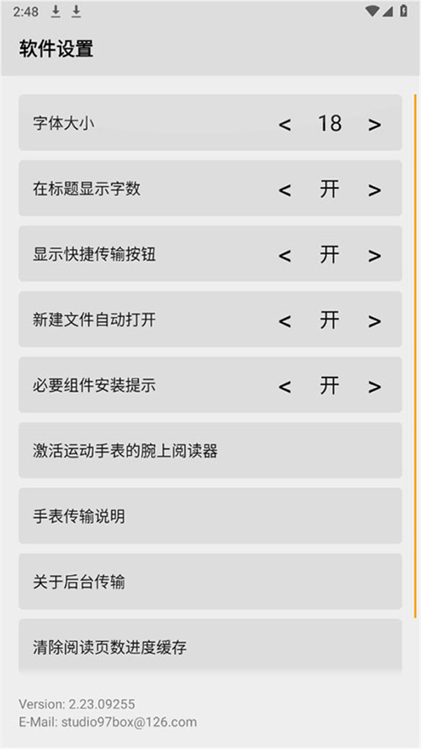 手記