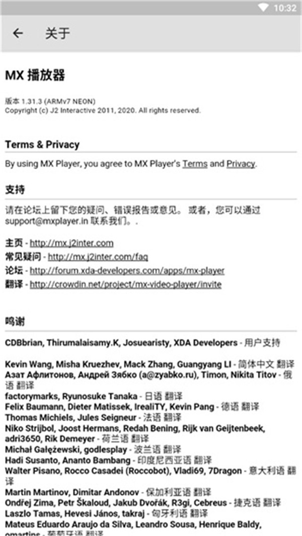 MX播放器專業(yè)版