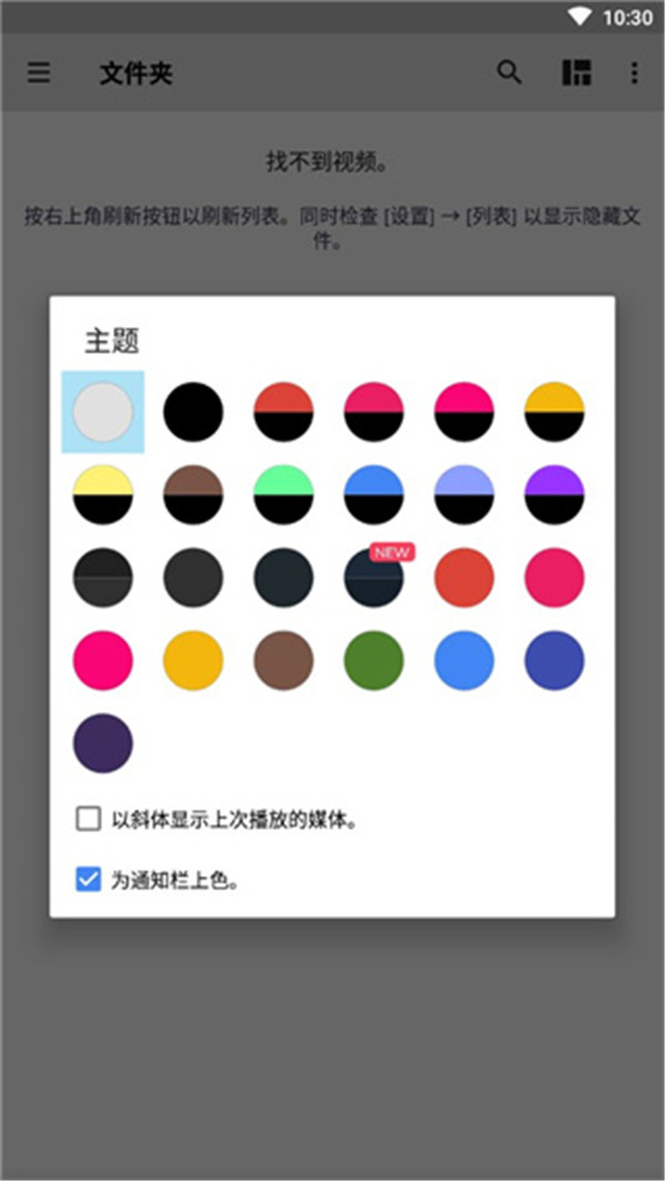 MX播放器專業(yè)版