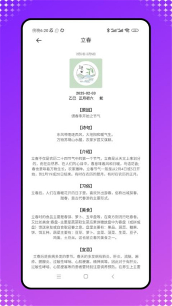好用翻譯app截圖2