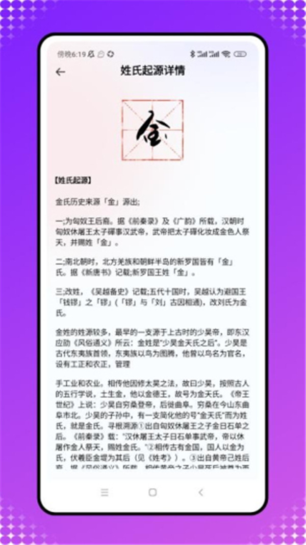 好用翻譯app截圖1