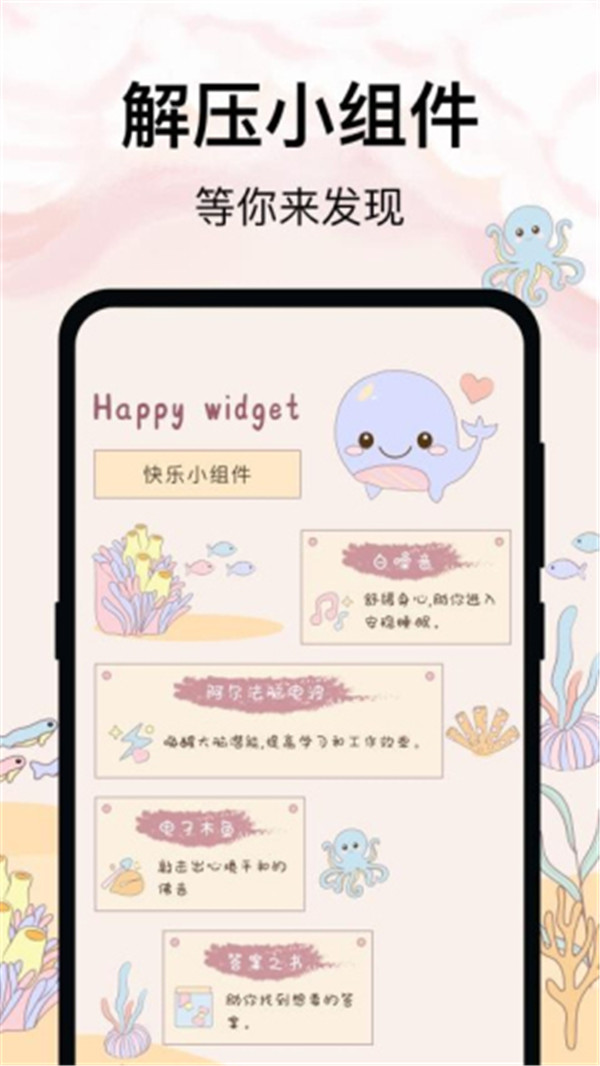365喝水提醒截圖3