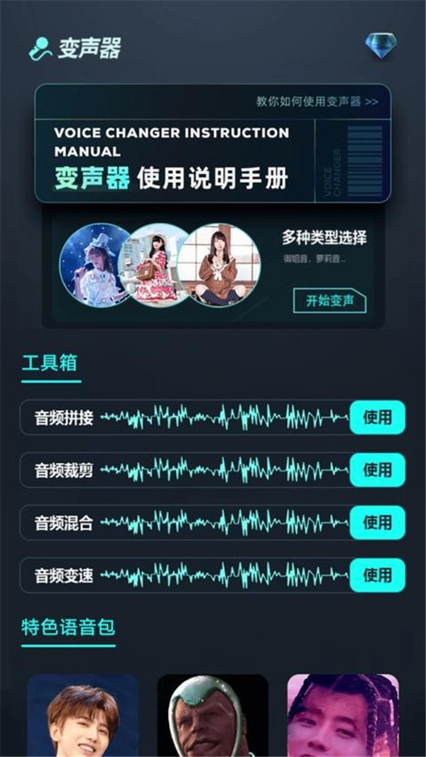 互逗趣截圖3