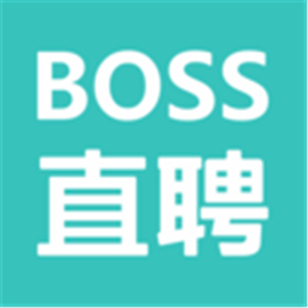 boss直聘招聘平臺(tái)