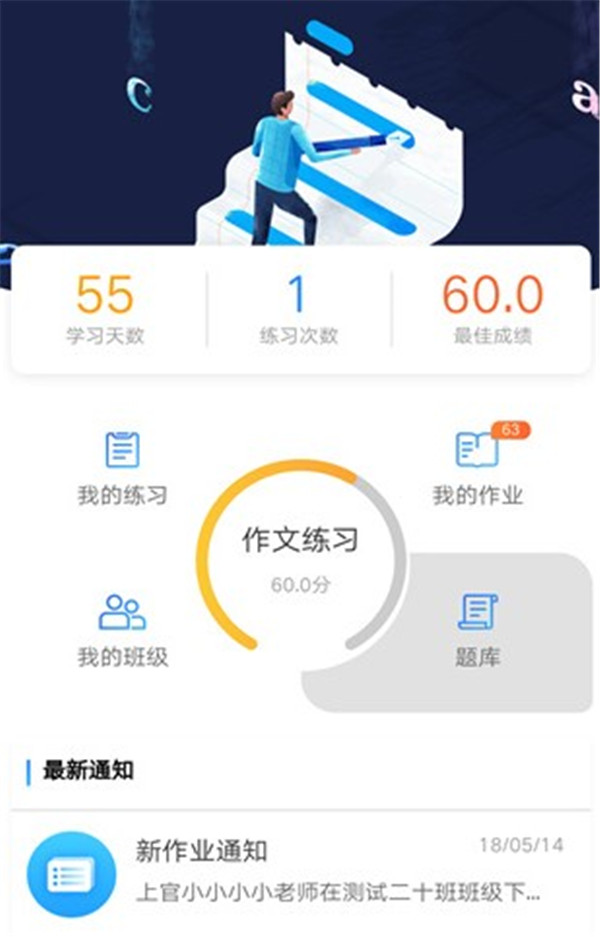 易寫作