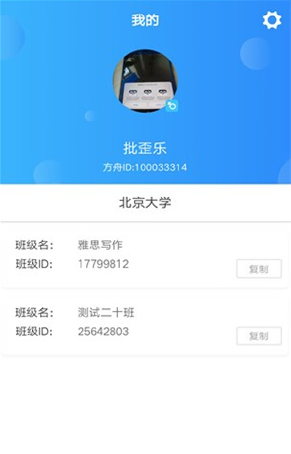易寫作